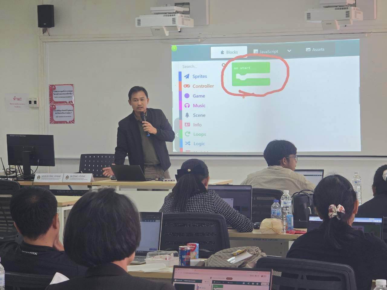31. โครงการการผลิตสื่อการสอนด้วยนวัตกรรม AI ของครูเพื่อส่งเสริมความคิดสร้างสรรค์สำหรับผู้เรียนในยุคดิจิทัลตามบริบทของโรงเรียน ภายใต้โครงการพัฒนาคุณภาพการศึกษาและการพัฒนาท้องถิ่นโดยมีสถาบันอุดมศึกษาเป็นพี่เลี้ยงเครือข่ายเพื่อการพัฒนาอุดมศึกษา